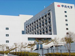 中央大学